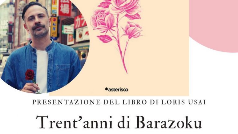 Locandina-Trentanni-di-Barzoku-di-Loris-Usai