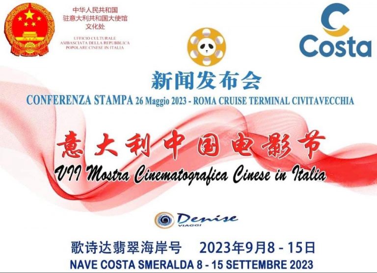 mostra-cinematografica-cinese