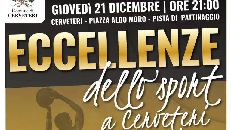 eccellenze dello sport a cerveteri