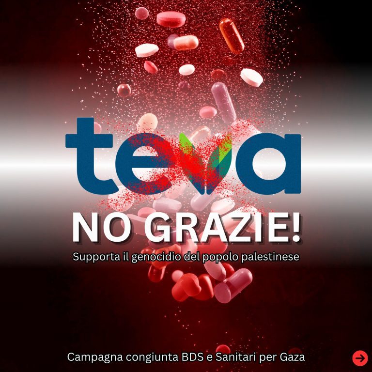 teva no grazie