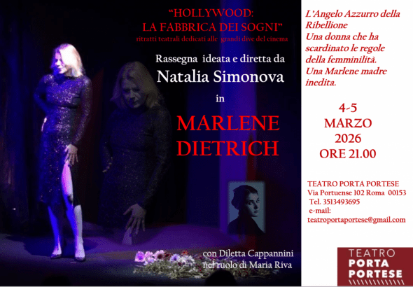 la fabbrica dei sogni