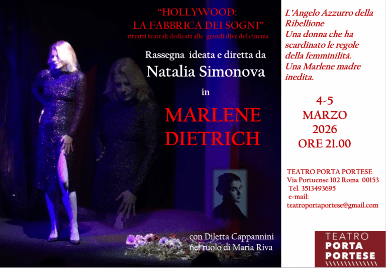 la fabbrica dei sogni