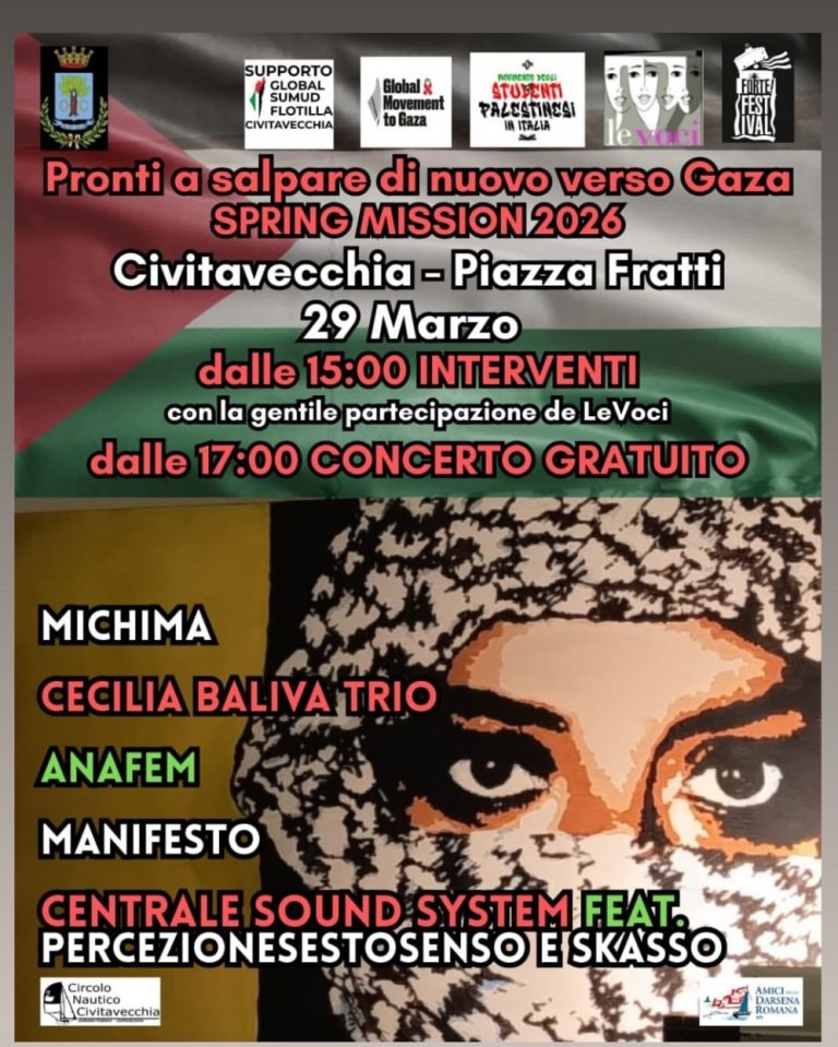 locandina ghetto cv palestina